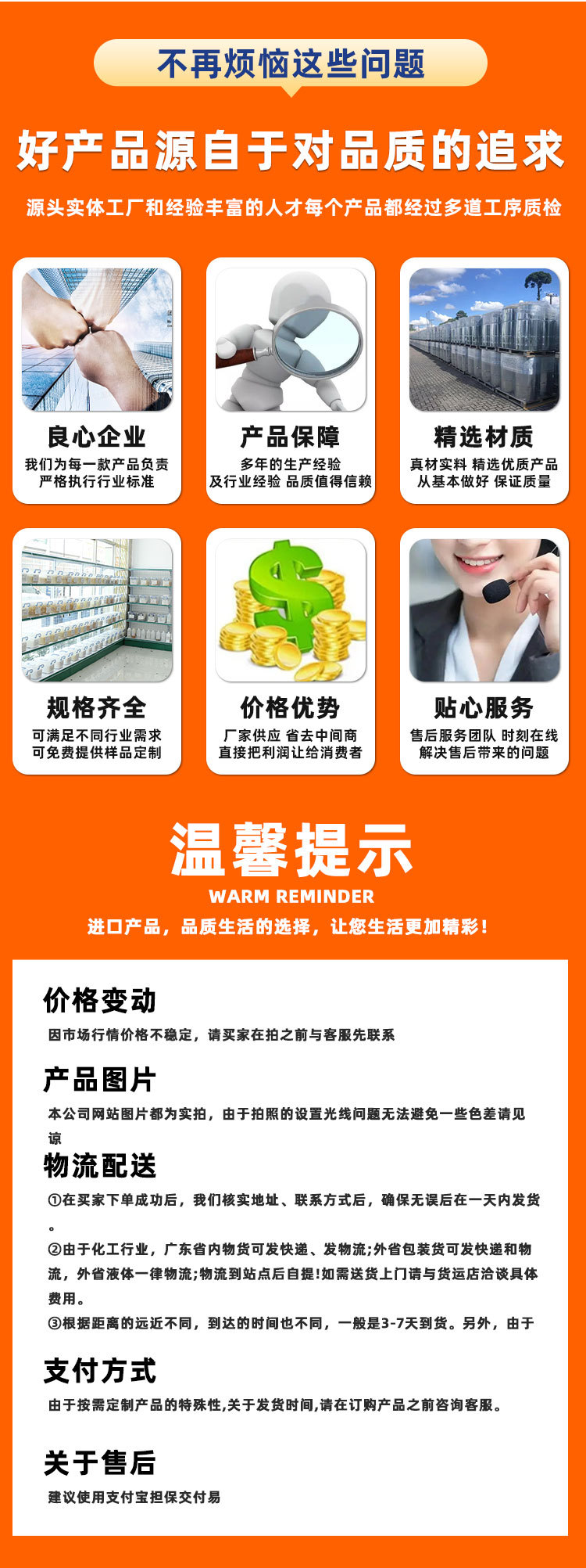 在助剂中，润湿剂和分散剂都是涂料的表面活性剂，有些助剂兼具润湿和分散的功能，但是，就润湿剂和分散剂自身的功能而言，二者还是有区别的。润湿剂主要是降低颜料的表面张力，分子量较小。分散剂是吸附在颜料的表面上产生电荷斥力或空间位阻，防止颜料产生有害的絮凝，使分散体系处于稳定状态，通常分散剂的分子量较大。