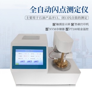 ȫ�Ԅ�ʯ�ͮaƷ�����]���W�c�y���x������ʯ��ȼ�c�_���W�c�yԇ�x