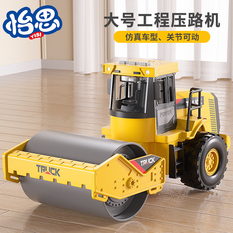 Inertia large multi-function engineering vehicle model road roller bulldozer digging boy toy car wholesale