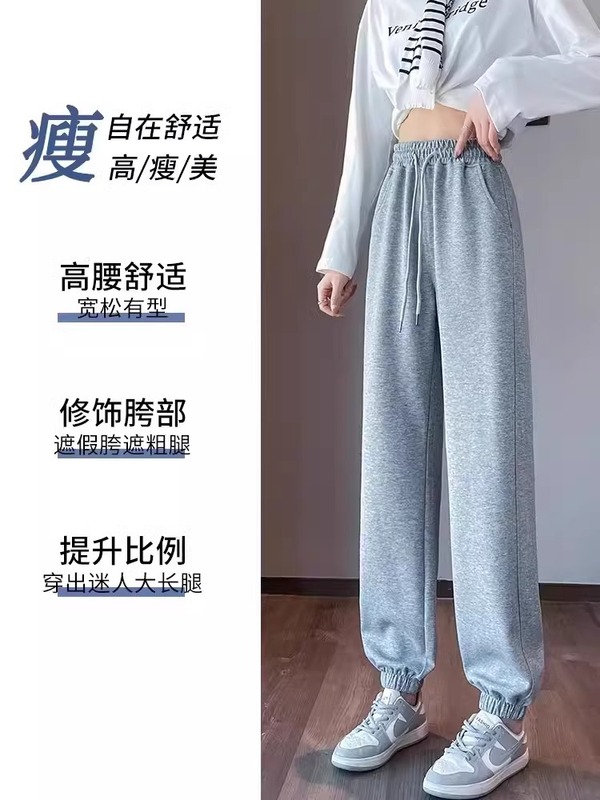 运动裤女春秋季宽松直筒抽绳休闲卫裤小个子高腰百搭显瘦束脚裤潮|undefined