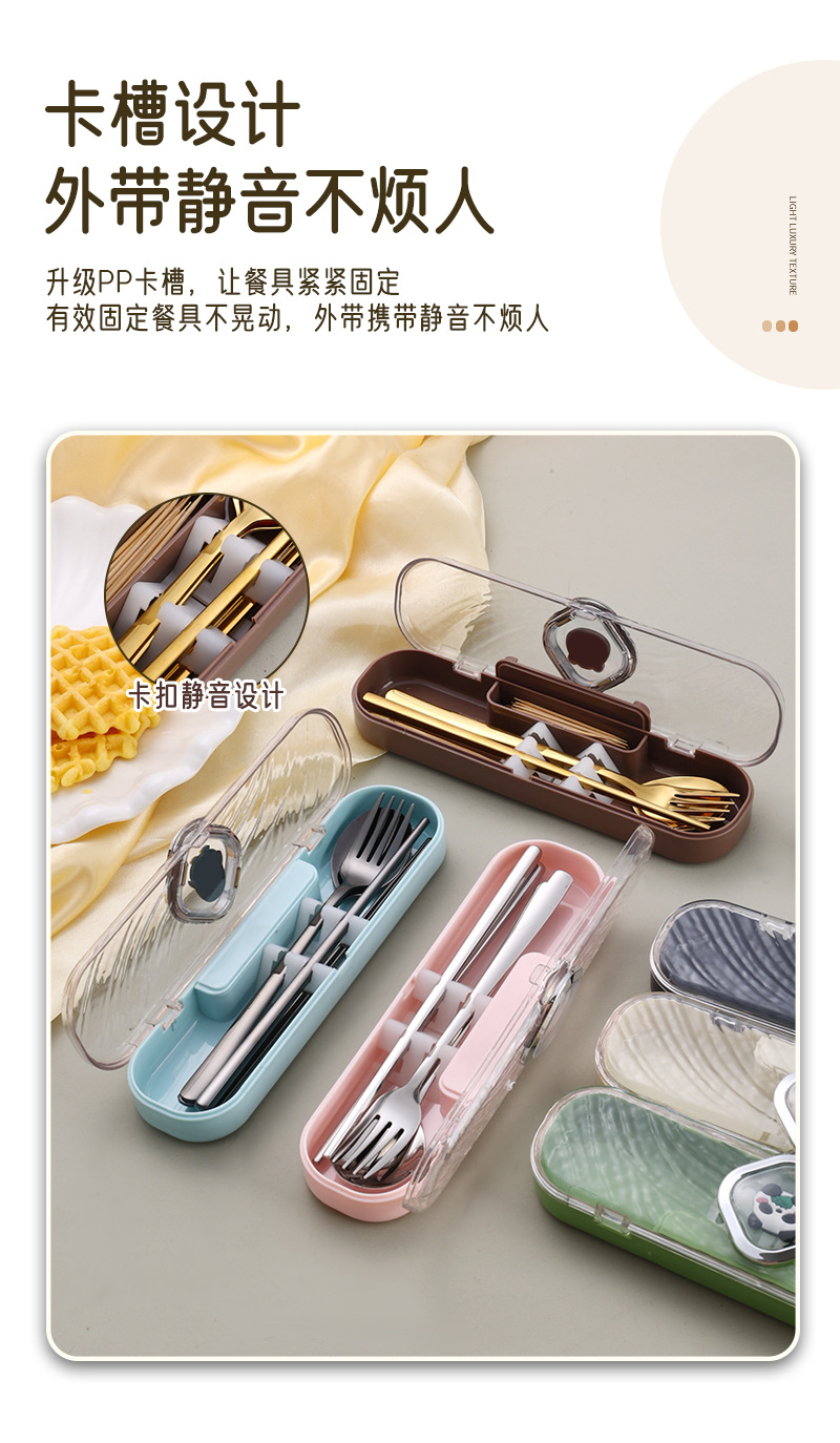 卡通便携套装_04.jpg