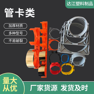 新风pe管固定卡排卡新风系统PE管易扣卡抱卡新风管道配件U型卡-阿里巴巴