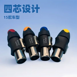 音视频插头;连接器;线夹