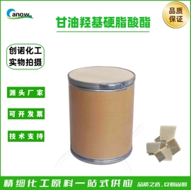 乳化剂;其他活性剂;润湿、渗透剂