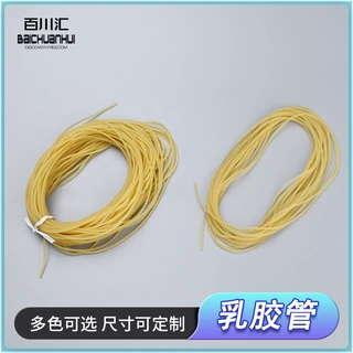 加工拉力乳胶管2mm实心皮筋3毫米圆皮筋户外弹弓用弹力乳胶丝绑筋