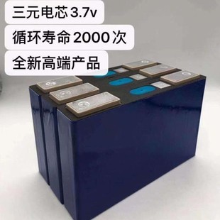 40Ah3.7V���f���u늄�܇�Ħ��Ԫ�늳؆����Դ�����Դ�ƿ