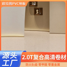 pvczذ2.0mmWУtԺӺĥ܇gˮصzF؛