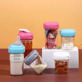爱之郎ALG奶瓶 多功能防胀气宽口径婴儿奶瓶 方形宝宝食物储存瓶