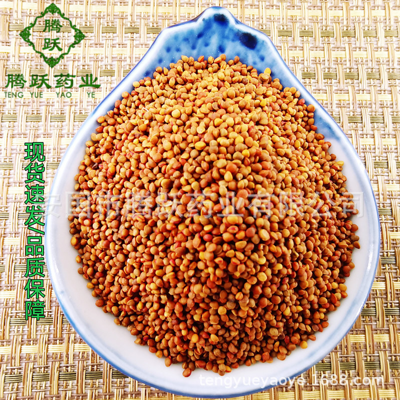 Chu Shi Zi Dried Broussonetia Fruit Whole Chu Real Seeds Traditional TCM Herb 500g Bag key features