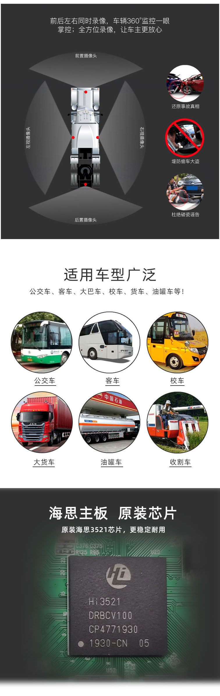 卡机详情2021_04.jpg