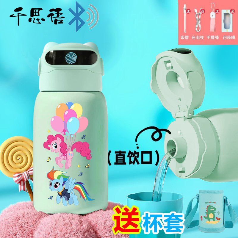 小马宝莉指纹解锁儿童密码学生水杯保温杯智能316食品级不锈钢女|undefined