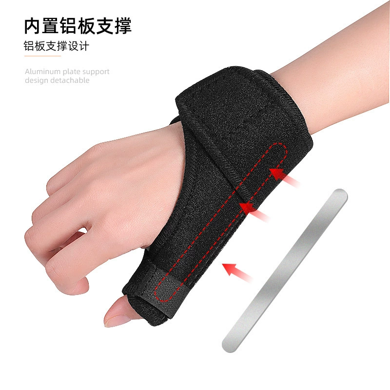 Ремень для фиксации пальцев Универсальный алюминиевый стержень с несколькими пальцами, защитный костюм, спортивная защита, защита от растяжения, фиксированный ремешок на запястье