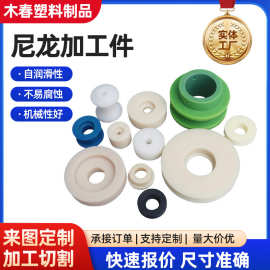 尼龙套筒衬套加工空心圆柱轴承套圆形塑料mc含油尼龙套尼龙件