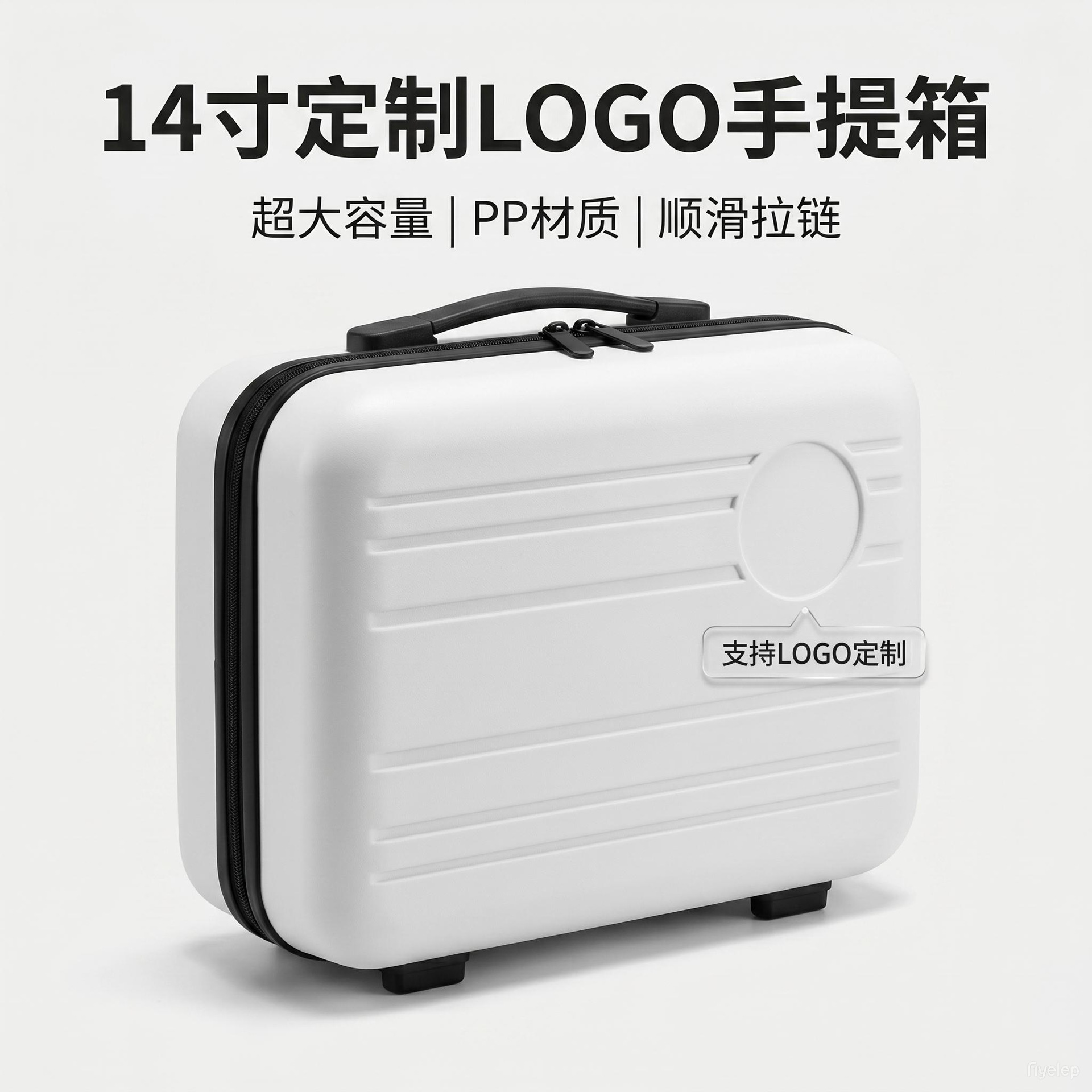 suitcase