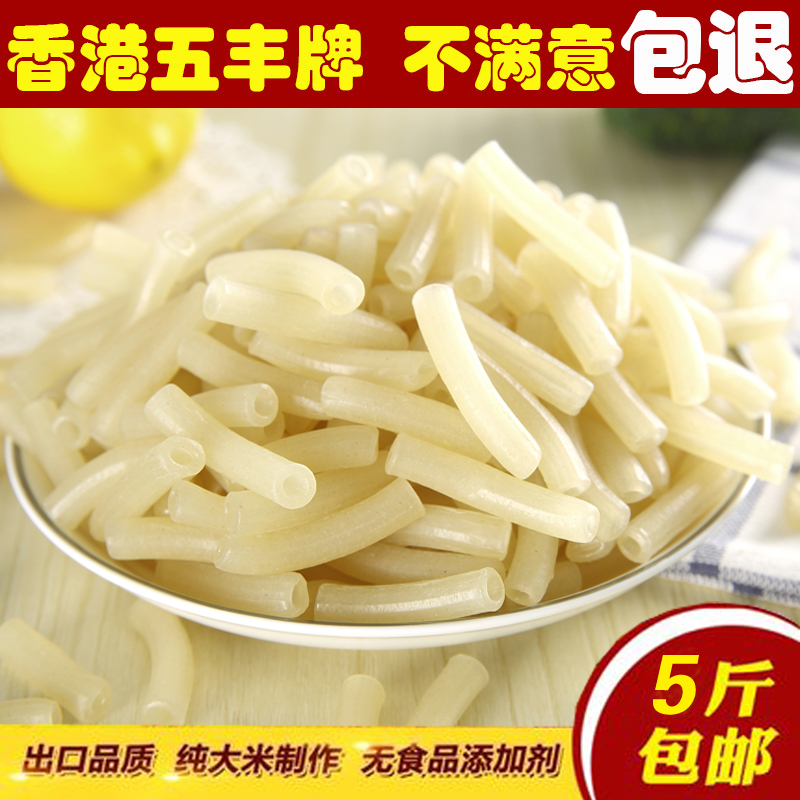 空心粉江西赣南产会昌五丰通心米粉大米制作儿童早餐|undefined