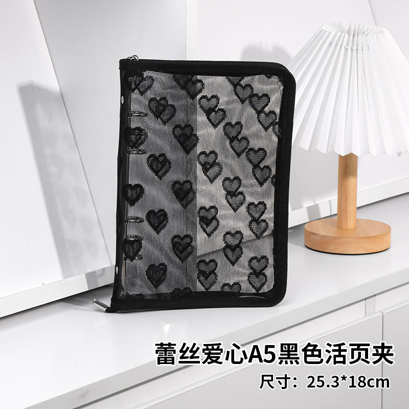 레이스 하트 A5 블랙 바인더