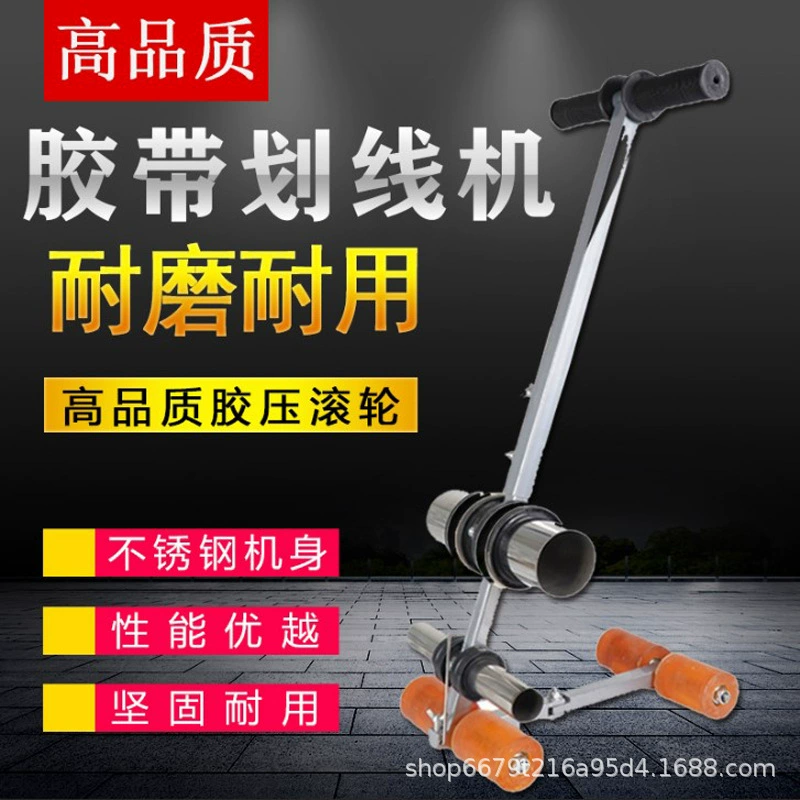 Машина маркировки баскетбольной площадки Маскировочная бумажная лента наклеивающая Машина напольная парковочная площадка маркировочная лента наклеивающая машина для скрайбирования круглой ленты