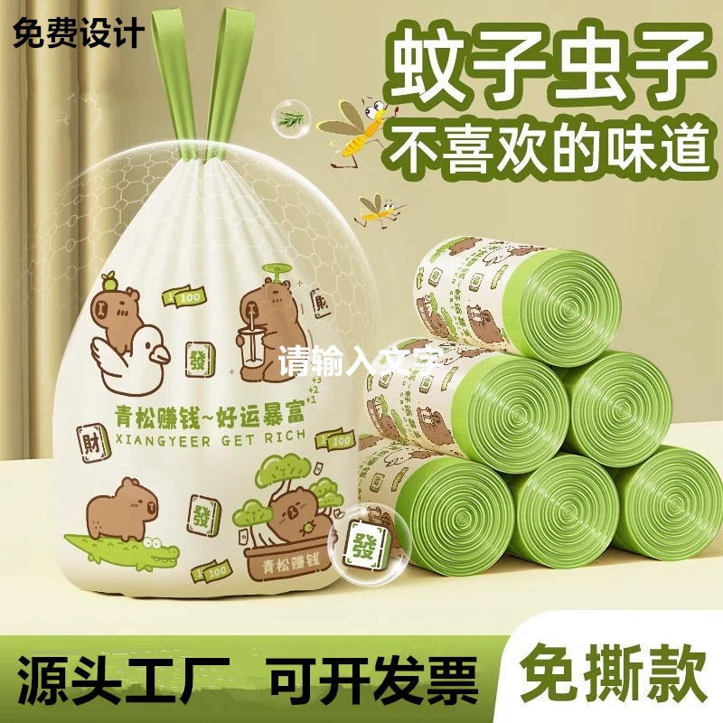 Мешки для мусора Tmall Douyin без разрывов, на завязках, для дома, офиса, отеля, кухни, особо прочные мешки на завязках без разрывов