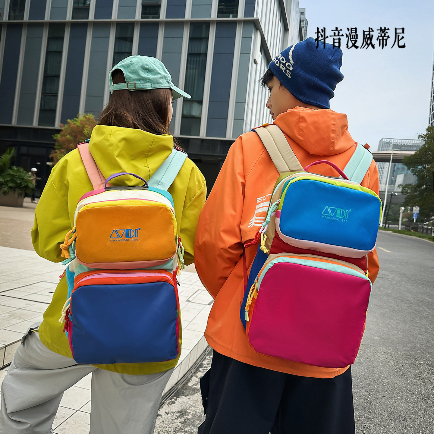 Otoño deportivo al aire libre montaña dopamina de gran capacidad mochila con cremallera intercalada multibolsillo 2025 nuevo