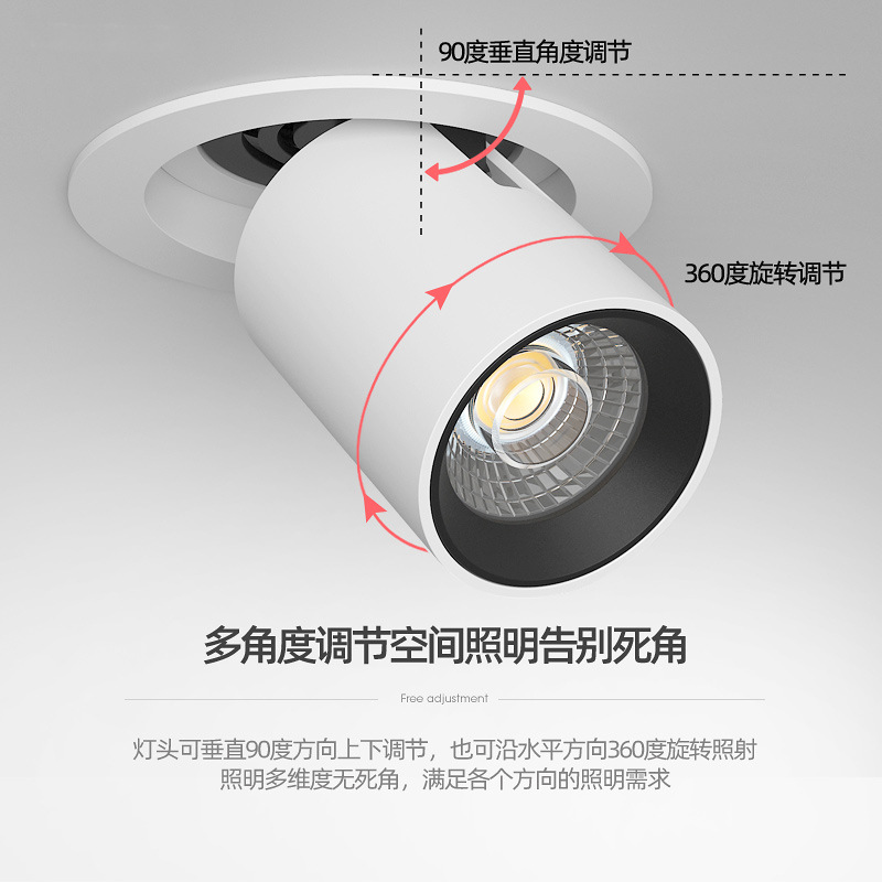 拉伸式射燈嵌入式伸縮可調角度客廳家用天花cob象鼻燈玄關聚光燈