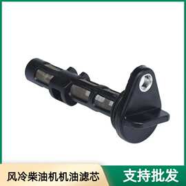 发电机柴油机微耕机配件173178F186FA188F192F机油滤芯机械割草机