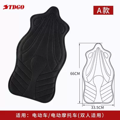 Cover, Heat Insulation Pad, Scooter | Motorcycle cushion - universal-seat-cushion-double-model-one-size-fits-all