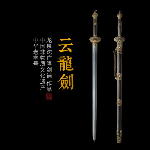 ����� Ӳ�� ��Ȫ��V¡������ �ֹ������y���YƷ���ղ؄� δ�_��