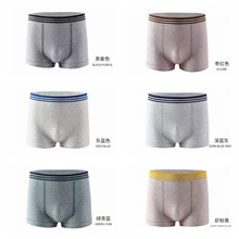 找工厂六色无缝彩棉透气亚马逊高弹力平角内裤新款四角男士内裤