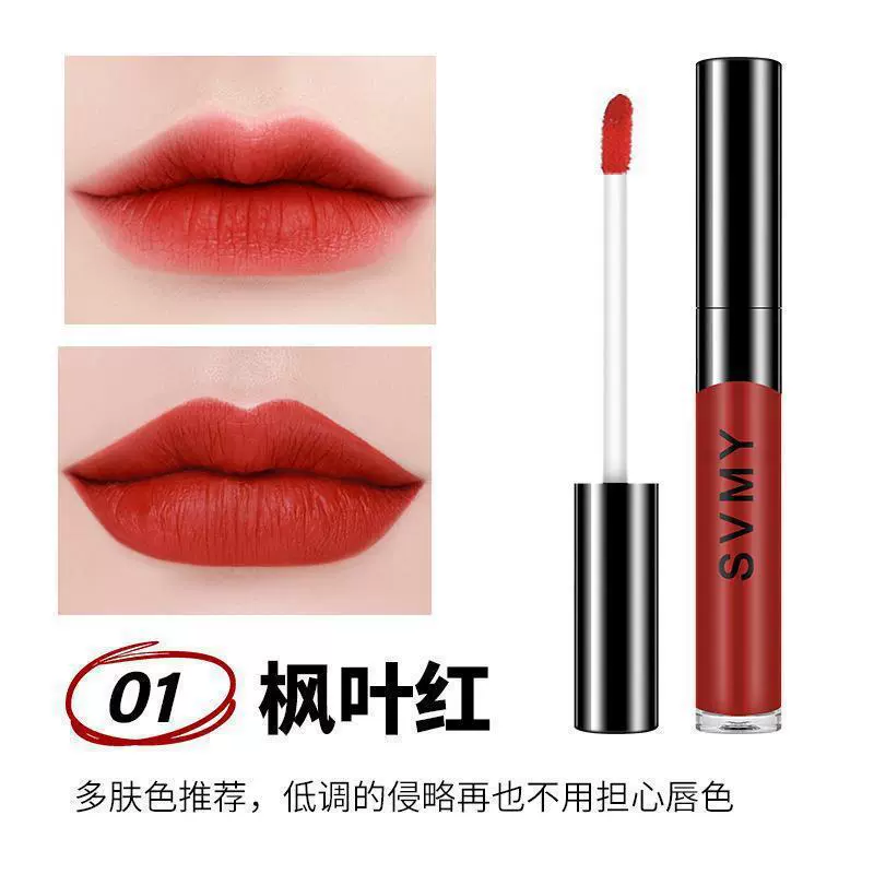 Matte lip gloss, translucent shading, long-term effect, no smudge