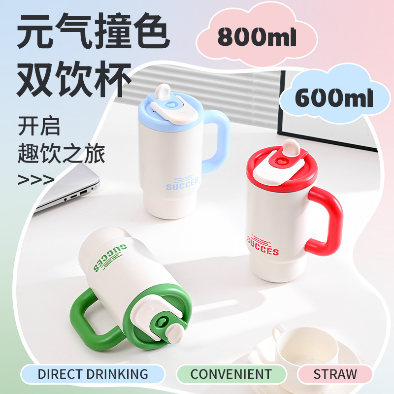 高颜值304不锈钢双饮冰霸保温杯便携咖啡杯办公情侣车载杯印logo