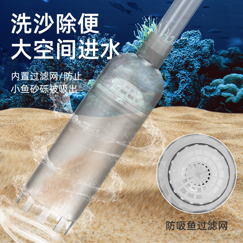 水槽の水交換器の魚はホースを掃除して吸います。|undefined