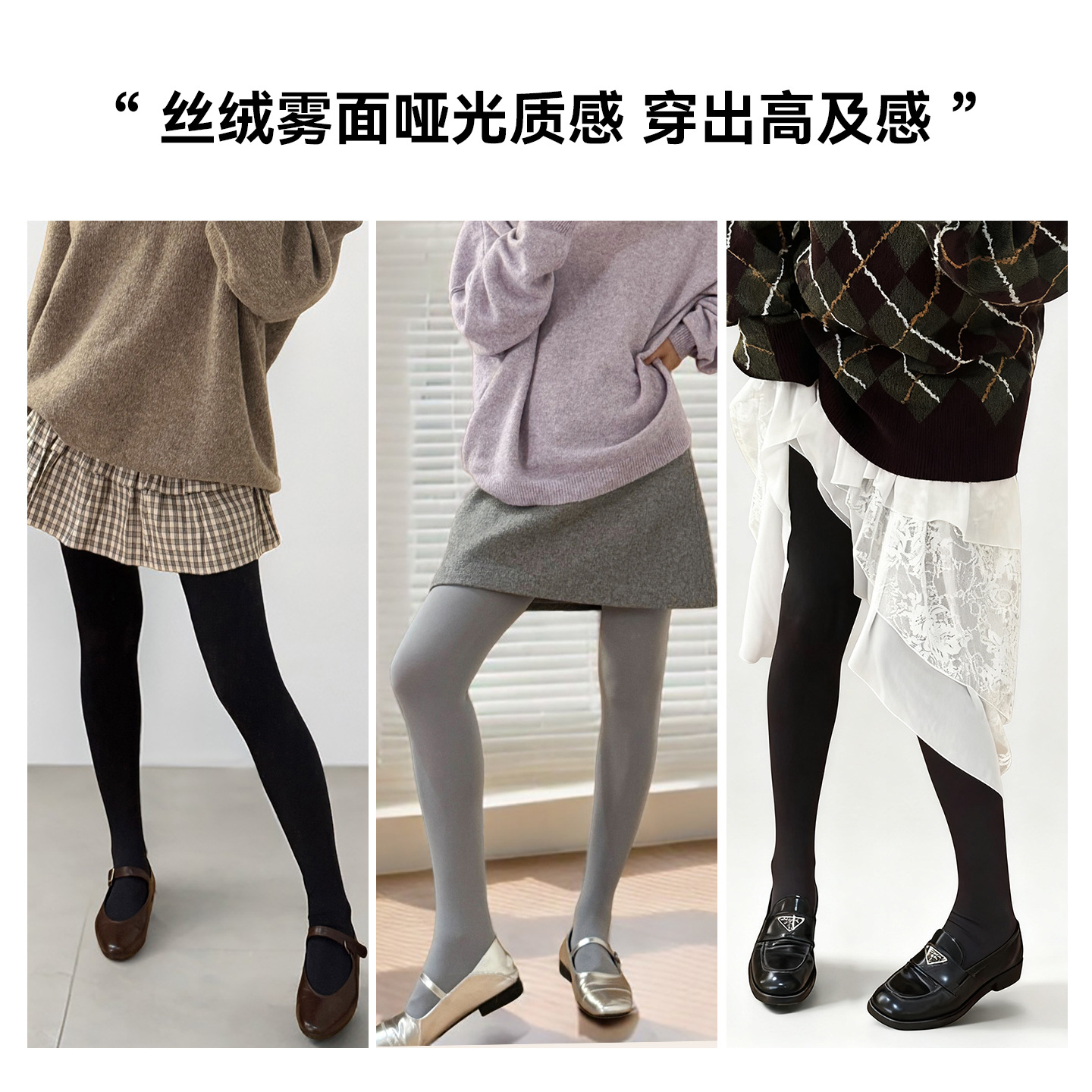 100D calzoncillos de terciopelo elásticos de alta altitud de mujer micropresión adelgazante pantalones leggings largos sin marca de primera línea de entrepierna fuera de calzoncillos