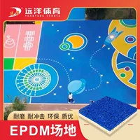 Детский сад EPDM частицы разноцветные частицы наполнитель пластиковый материал EPDM разноцветные частицы производитель