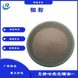 其他金属粉末;其他氧化物;铜粉系列