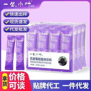 һ��С�~����ݮ�۹����w�S�ۻ����ش��Ͱ���÷������ʳ�w�S������