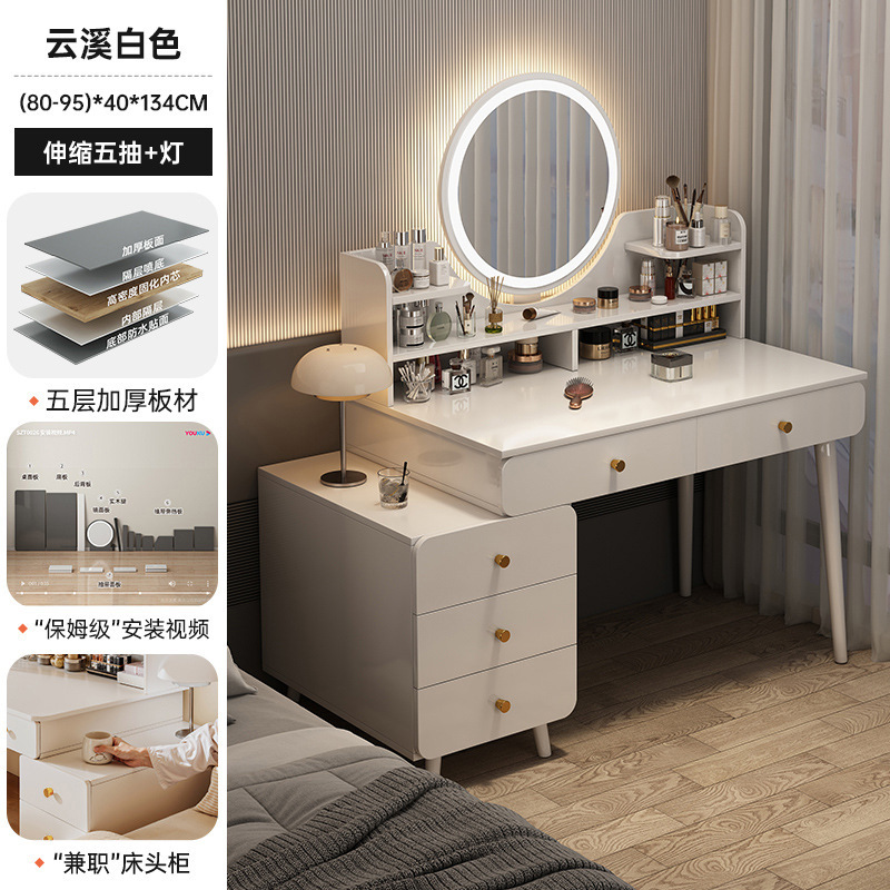 [서랍5개+사이드수납장+LED스마트거울] 80-95cm 윤시화이트