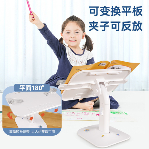 Huachi Reading Bookshelf Liftable Children's Reading Bracket Reading Rack Primary School Student Book Clip Fixed Book Reading Rack
