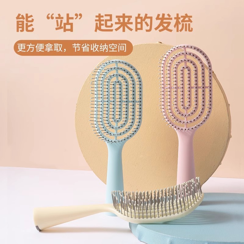 马卡龙色排骨梳镂空回字型按摩梳子干湿两用气垫梳蓬松造型梳弧形|undefined