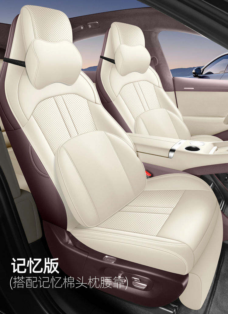 New Model Suitable for Yu7 Full Leather Car Seat Cushions, Four-Season Special Seat Covers, One Car One Version, E-Commerce Dropshipping Wholesale