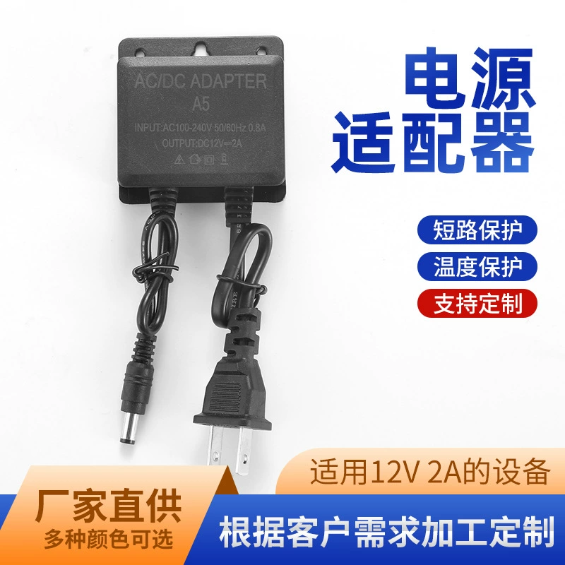 Производители продают 12V2A внешний адаптер питания для мониторинга открытый Европейский источник питания камеры оптом