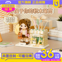 跨境方仔照片积木定制人像笔筒生日礼物礼品创意摆件玩具批发代发
