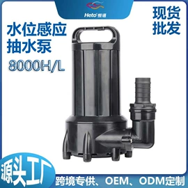 潜水泵;温控设备;水族照明设备