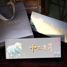 廠家批發十二生肖未羊巴達普洱茶生茶一盒252克共六小盒