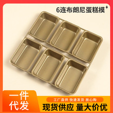 羳ר12緽ֿ̼ ú決ģBrownie Pan