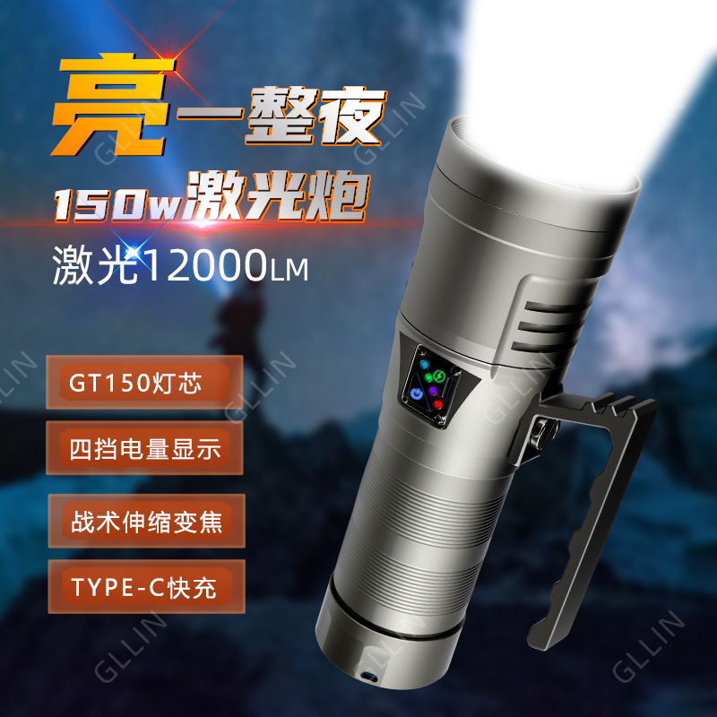 Linterna de alta potencia de luz fuerte transfronteriza, condensador de aleación de aluminio, reflector de tubo de haz de largo alcance para exteriores para el hogar