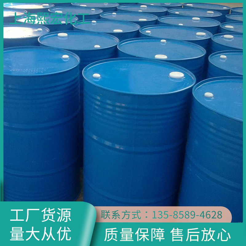 6501厂家供应现货 6501净洗剂椰子油 二乙醇酰胺6501清洗剂可咨询