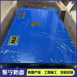 其他防雷设备;交通警示灯;航空障碍灯