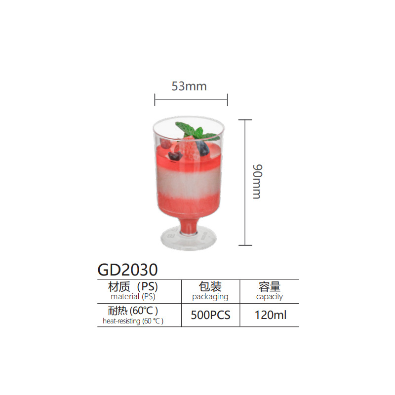 Copa desechable copa de champán copa de vino tinto taza de postre taza de gelatina taza de pastel taza de mousse taza de plástico taza de pudín taza