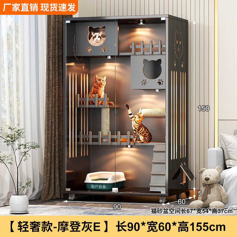 라이트 럭셔리 모던 그레이 E(90*60*155)