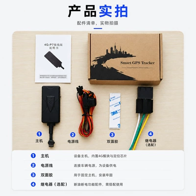 cut-off features for smart transportation, GPS Locator
